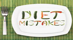 Τα 6 πιο συνηθισμένα λάθη στη διατροφή μας
